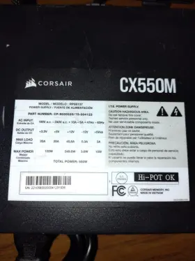 Rps0137 Corsair Cx550m Model