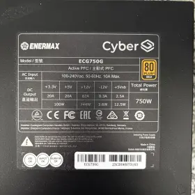 Ecg750g Enermax Cyber 750w 80 Plus Gold