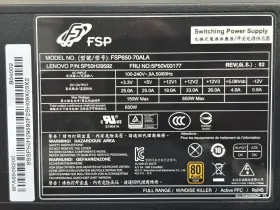 Fsp-650-70ala Fsp 650w Atx Power Supply 80 Gold Certified