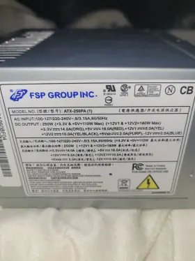 9pa250bf01 Fsp Group 250w Desktop Psu Atx Power Supply Unit Atx-250pa