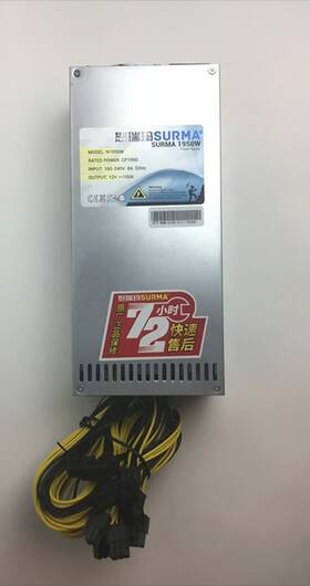Surma N1950w 1950 Watt Power Supply - Model Input 160-240v Output 12v New
