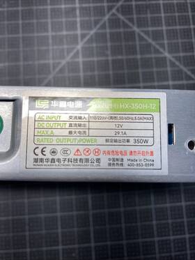 Whoosh Hx350h12 Power Supply / Hx-350h-12