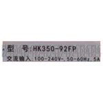 New Huntkey HK350-92FP Server Power Supply 250W. Price: $207.98.