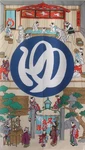 Studio Minibox Noren Cat Hot Spring Blue Japanese Made 85X150CM Used. Price: $108.79.