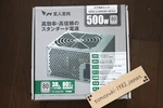 Kuroutoshikou Atx Power Supply Unit KRPW-L5-500W/80+/REV2.0 Standard Series Open. Price: $99.00.