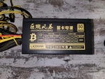 LX2000W Graphic Card Power Supply Open. Price: $100.00.