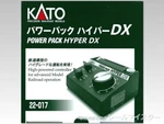 Kato Gauge Power Pack Hyper Dx 22-017 Model Railroad Supplies New From Japan. Price: $172.36.